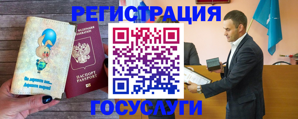 прописка законно в Иваново