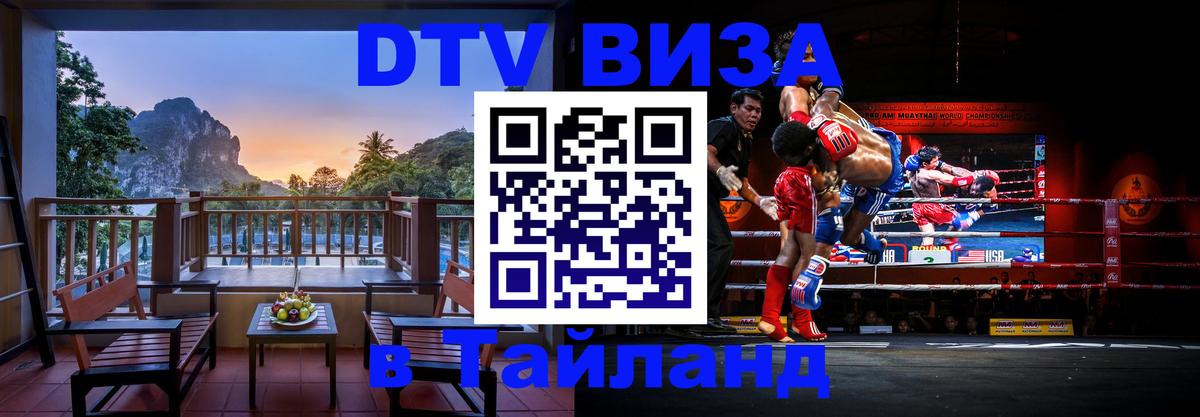 Оформление DTV визы под ключ: стоимость и тарифы, только загранпаспорт - Иваново  05.10.2025 